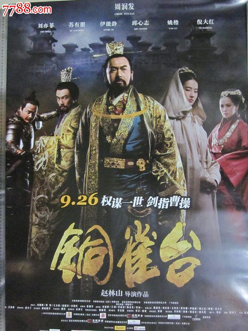 哪里可以办哈定大学毕业证